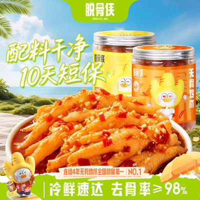 2026年7月24日更新【万能白菜价】的图片 第47张