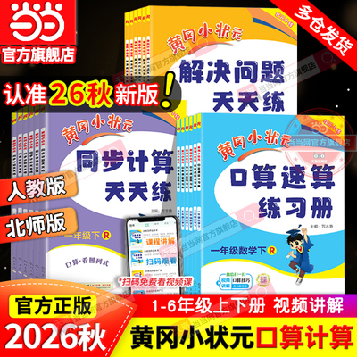 2026年9月2日更新【万能白菜价】的图片 第76张