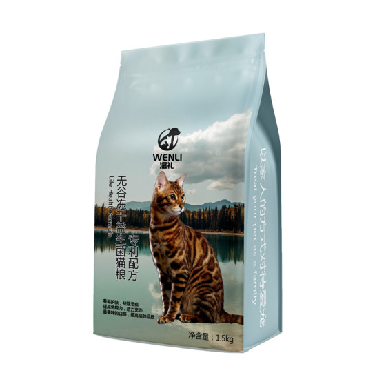 
Wenli probiotic cat food low fat easy to digest, freeze-dried kitten adult cat nutrition fattening cat staple food 1.5kg
