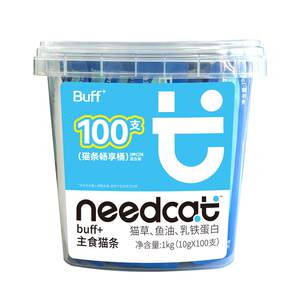 
needcat your cat full price staple cat strips cat wet food