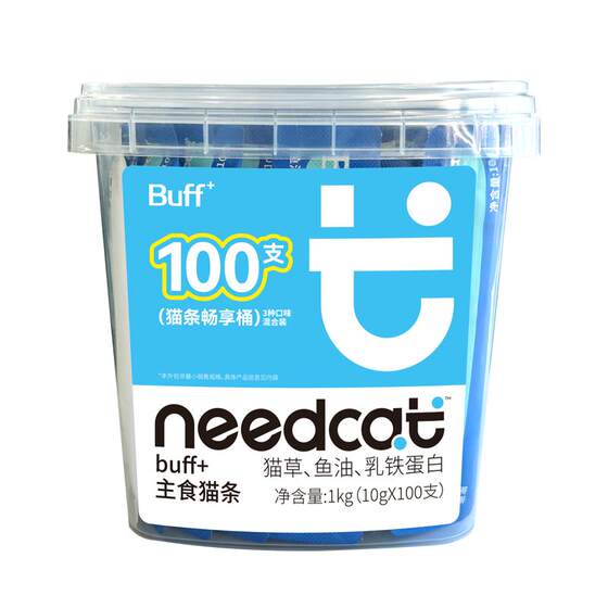 
needcat your cat full price staple cat strips cat wet food