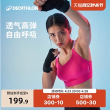 Decathlon breathable back lightweight sports bra