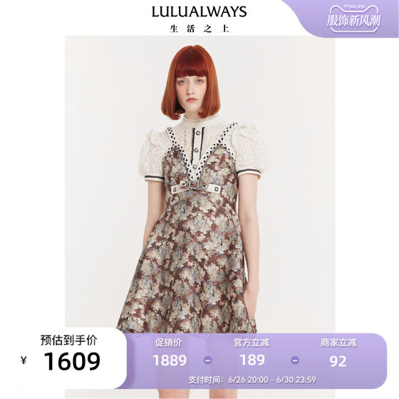 LULUALWAYS24夏季新款法式名媛千金重工短款连衣裙