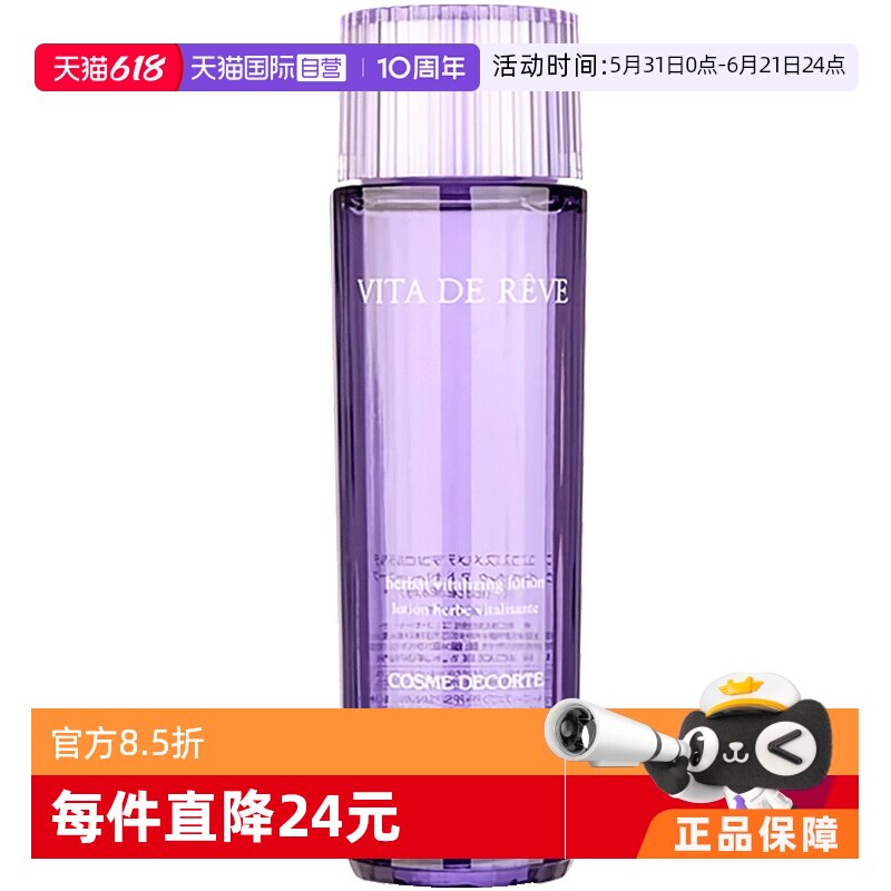 聊聊我目前在用且多次回购的10款化妆水，控油祛痘、补水美白都有了！