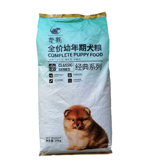 
Tiger, Leopard, Dog Food, Puppy Food, High Calcium Formula 20kg Dog Food, Dog Food, Dog Main Food, Teddy Golden Retriever, Samo Bentley Universal
