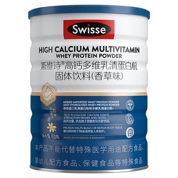 
swisse high calcium multiviolet protein powder