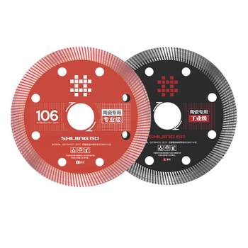 
Shijing Angle Grinder Stone Electric Ceramic Tile Cutting Saw Blade