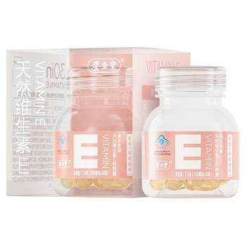 Nourishing Hall of Natural Vitamin E Capsules 30 officials