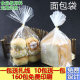 Baking packaging bread bag toast packaging bag food pastry packaging 450g bread toast bag