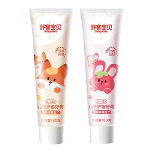 [Pre-sale] Shukebaby children's toothpaste contains fluoride, anti-moth and anti-caries for babies 2-3-6-8-12 years old
