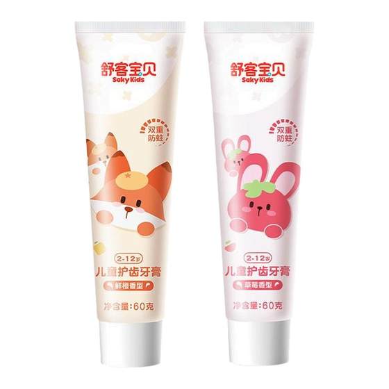 [Pre-sale] Shukebaby children's toothpaste contains fluoride, anti-moth and anti-caries for babies 2-3-6-8-12 years old