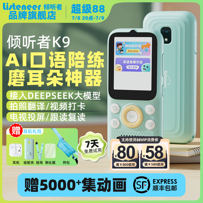 K9ӢСѧרѧϰӢĥ598.4Ԫ