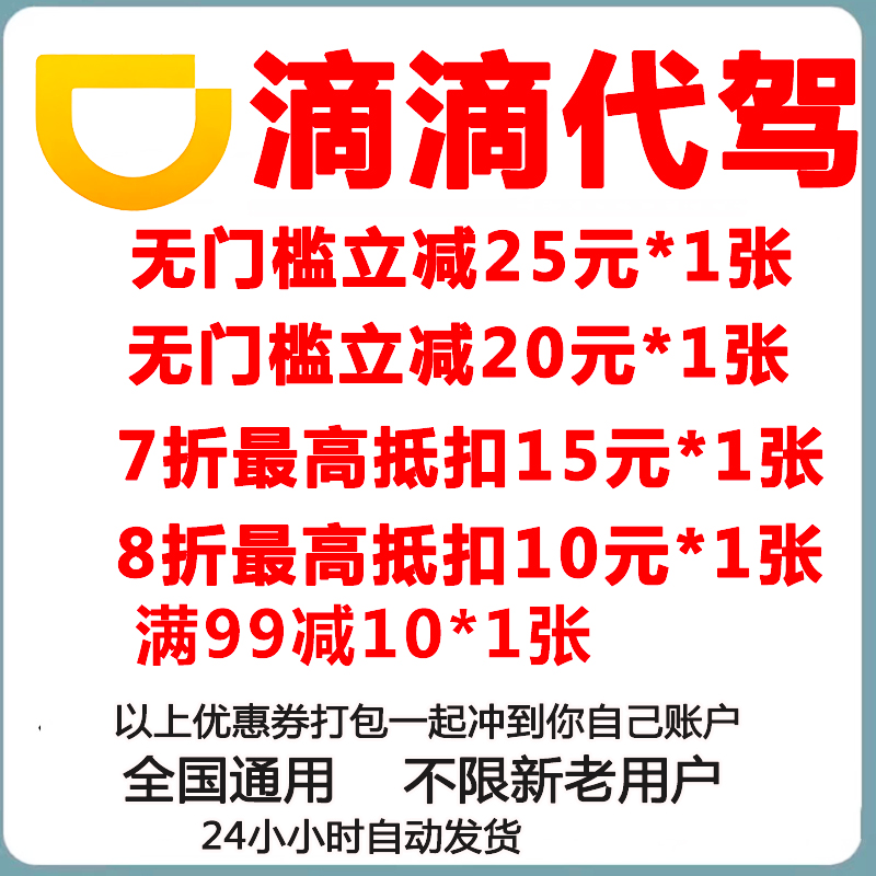 εδŻȯ25żȯۿȯ䵽Լ˻ȫͨ