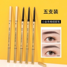 Embroiderer's exclusive small gold bar eyebrow pencil, new super natural triangular ultra-thin head, waterproof, sweat resistant, and non fading female genuine product