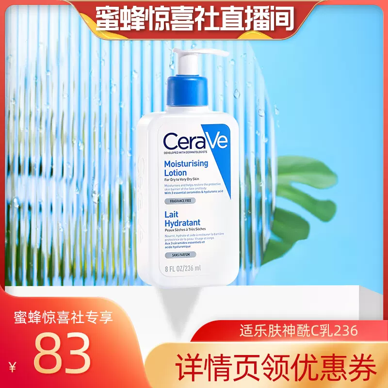 瑞士超乳机怎么用蜜蜂8月11日（晚场开学季）直播预告清单_https://www.jmylbn.com_新闻资讯_第45张