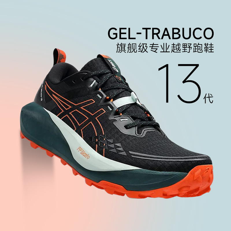 ƷAsicsɪʿGEL-Trabuco 13רҵԽҰܲЬɽͽĥ 1011B978-002 GTXˮ桾С 42.5828Ԫ