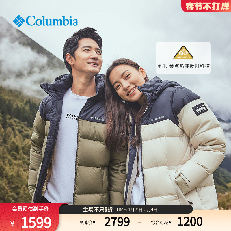 ColumbiaױǻŮܶ700WE6252 ʵ1519.05Ԫ