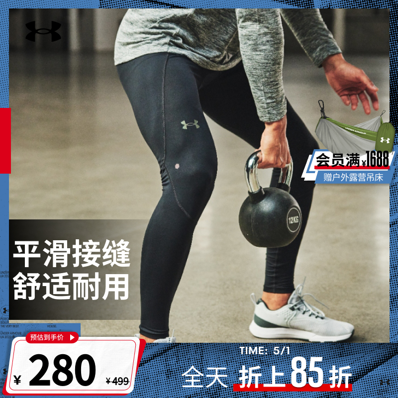 安德玛 官方UA RUSH HeatGear® 2.0男子训练透气运动紧身裤1356625