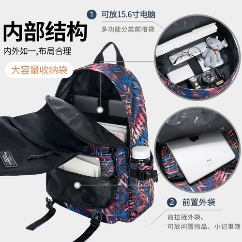 Вместительный и большой школьный рюкзак для отдыха для путешествий, сумка через плечо, коллекция 2023