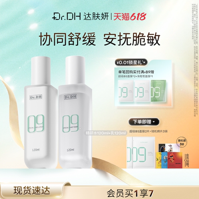 2026年6月10日更新【万能白菜价】的图片 第33张