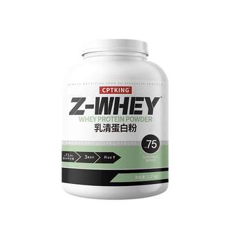 Saiba triple milk protein powder 5 pounds of fitness men and women concentrated separation of hydrolyzed protein supplementary training official