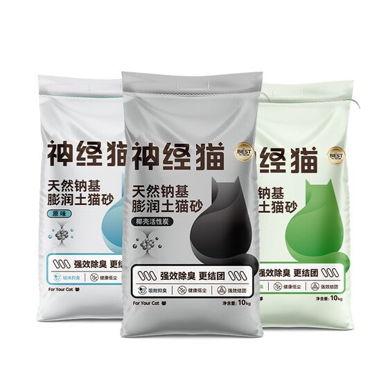 Palental Cat Sand Free Shipping 20 Gong*0.5kg deodorant cat sand low dust mixed ore sand cat sand 20*0.5kg10kg cat supplies