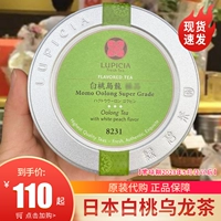 На месте!Белый персик оулун чай Япония Lupicia Приобретает настоящие 50 г банок.