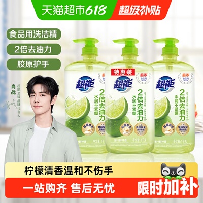 2026年6月20日更新【万能白菜价】的图片 第28张