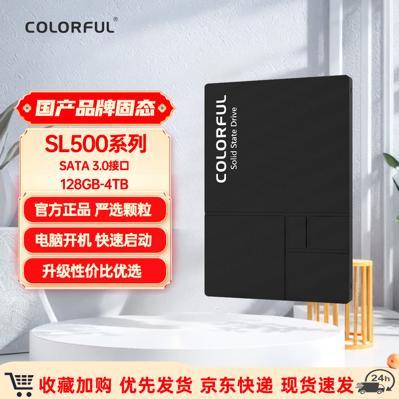 ߲ʺSL500ϵSSD̨ʽ SATA3.0ӿڵϷ̬Ӳ 1TB359Ԫ