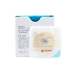 
Coloplast 12030 leak-proof ring Brava12042 plastic patch ring ostomy bag accessories care supplies 12035 rings