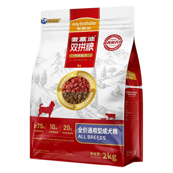 Maifudi Beef Double Pair Dog Food Corgi Bichon Small Dog Universal Golden Retriever Bichon Adult Puppy Food 20*0.5kg