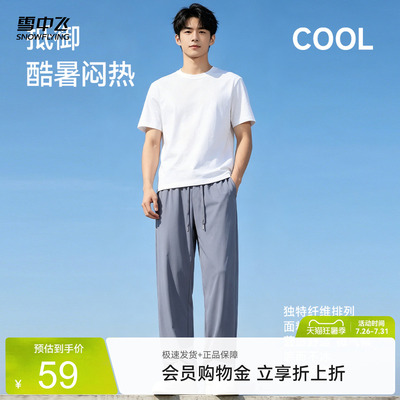 2026年8月1日更新【万能白菜价】的图片 第82张