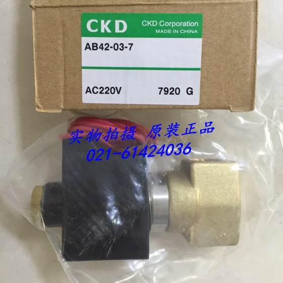 CKD电磁阀AB42-03-4-AC220V，议价