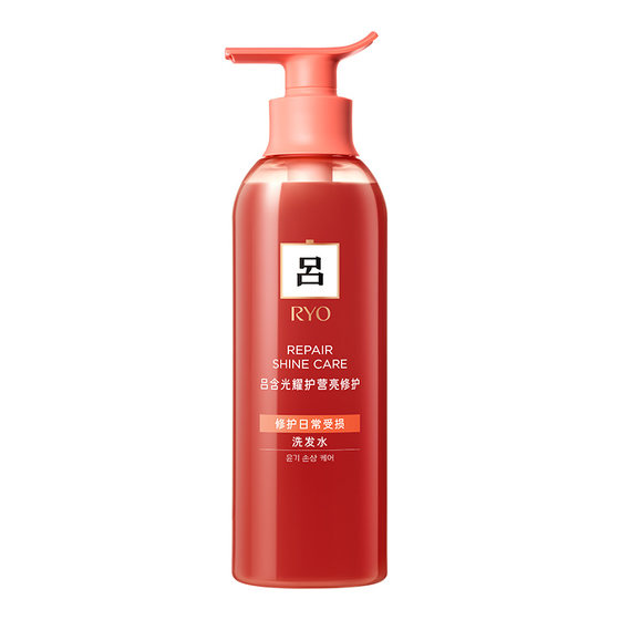 
[Not closed during the Spring Festival] RYO Coral Shampoo Shampoo Perm, Dyeing, Repair, Moisturizing, Smoothing, Official Authentic Product