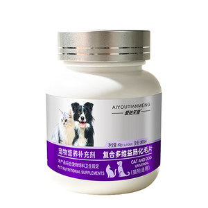 猫草片去毛球排毛专用化毛球片猫咪调理肠胃营养膏益生菌猫咪专用