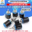 Chiết áp 5 vòng chính xác ngắn WXD3-12-2W 1K 2.2K 4.7/5.6K 10K 22K 33K 47K chiết áp 220v Chiết áp