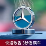 Высококлассные духи для авто, парфюмированный аксессуар, аромотерапия подходит для мужчин и женщин с легким ароматом, стойкий легкий аромат