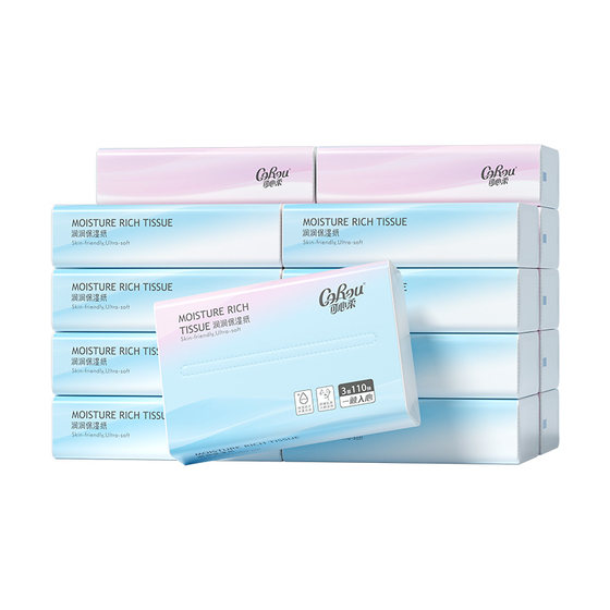 Kexinrou mother and baby tissue moisturizing tissue cream paper soft tissue wipe nose cloud soft towel 110 pump * 18 pack
