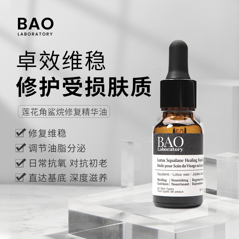 BAO Laboratoryͽ龫޸滺м޻469.8Ԫ