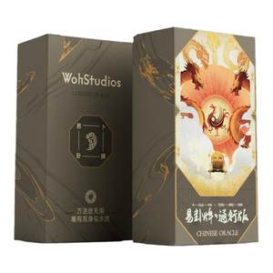 
[Woh] Yi Gua Card Pass Version Xiangli System <Zhouyi> Yi Jing Yi 64 Hexa Card Board Game Card Cards