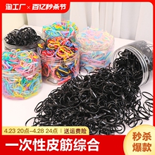 Tie hair with rubber bands, girls' hair rings, headwear for babies, disposable thickened small headbands, children's hair ropes, hair accessories