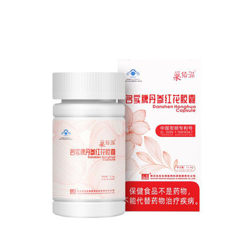 Mingshi Salvia Safflower Capsule Grape Seed Anti-freckle Internal Treatment