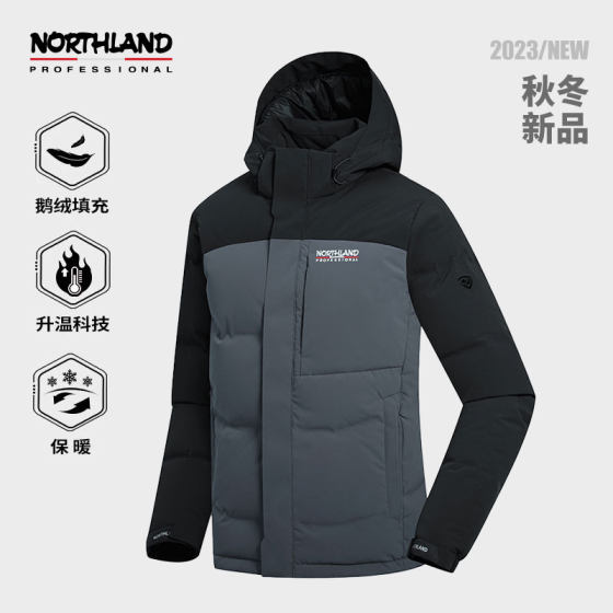 诺诗兰2023羽绒服男冬季户外加厚鹅绒抗寒羽绒衣徒步登山服