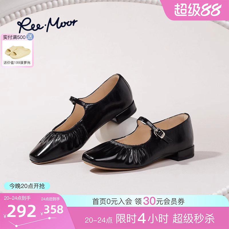ɫ 35 REEMOOR¿һִЬ373.35Ԫ(88VIP 95)