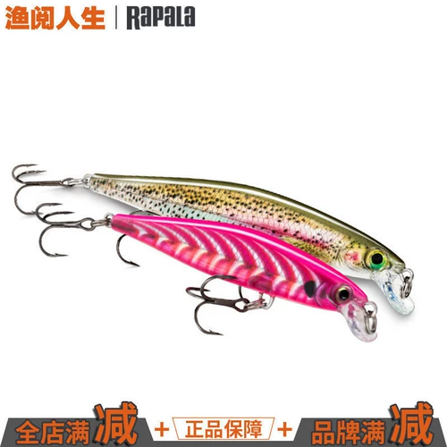 [Жизнь чтения рыбалки] Рапала Леберле SDR11 Phantom Mi Nuo Cingle Fish, возглавляя дальние инвестиции Lu Ya