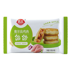 Minhuan Black Pepper Beef Pie Breakfast Quick-frozen Semi-finished Product