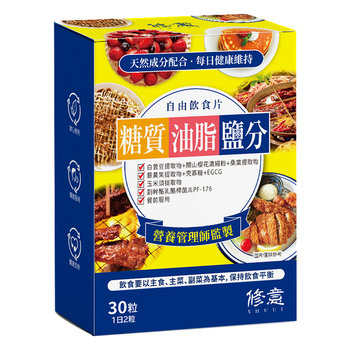 Japanese Xiuyi sugar, oil and salt heat control tablets