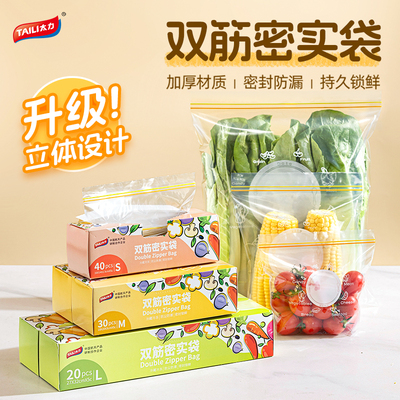 2026年7月12日更新【万能白菜价】的图片 第24张
