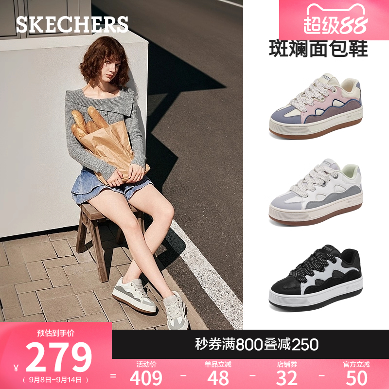 Skechers 斯凯奇 25年春季款 斑斓面包 厚底增高女式休闲鞋 177782 88VIP会员折后¥169.14包邮 Skechers 斯凯奇 25年春季款 斑斓面包 厚底增高女式休闲鞋 177782 88VIP会员折后¥169.14包邮