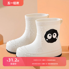 Parent-child cute cartoon children's rain shoes and boots